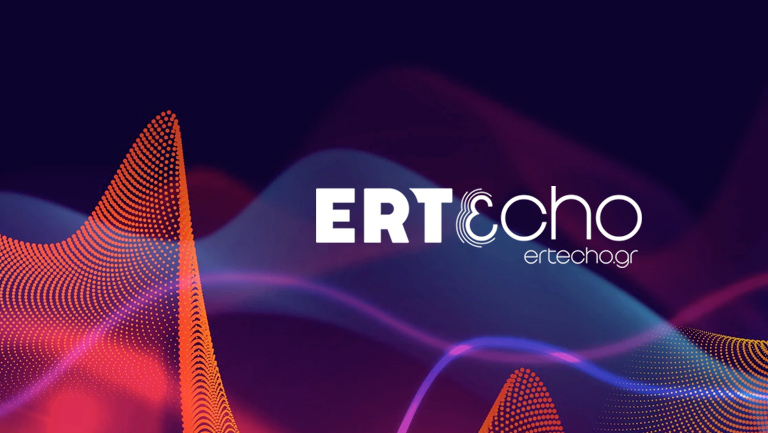 Διαθέσιμο το App  της ERTecho