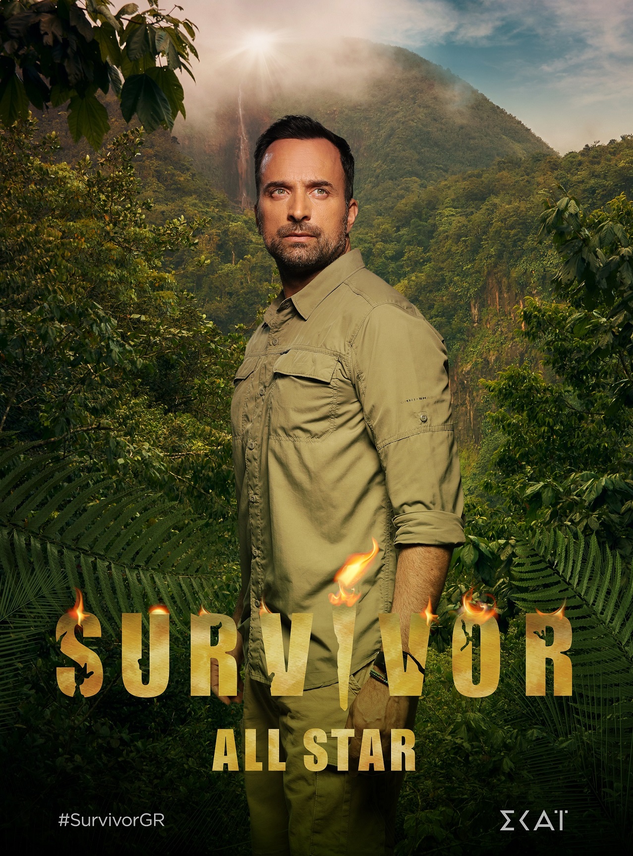 “Survivor All Star”: Οι καλύτεροι “Survivors” επιστρέφουν στον Άγιο Δομίνικο