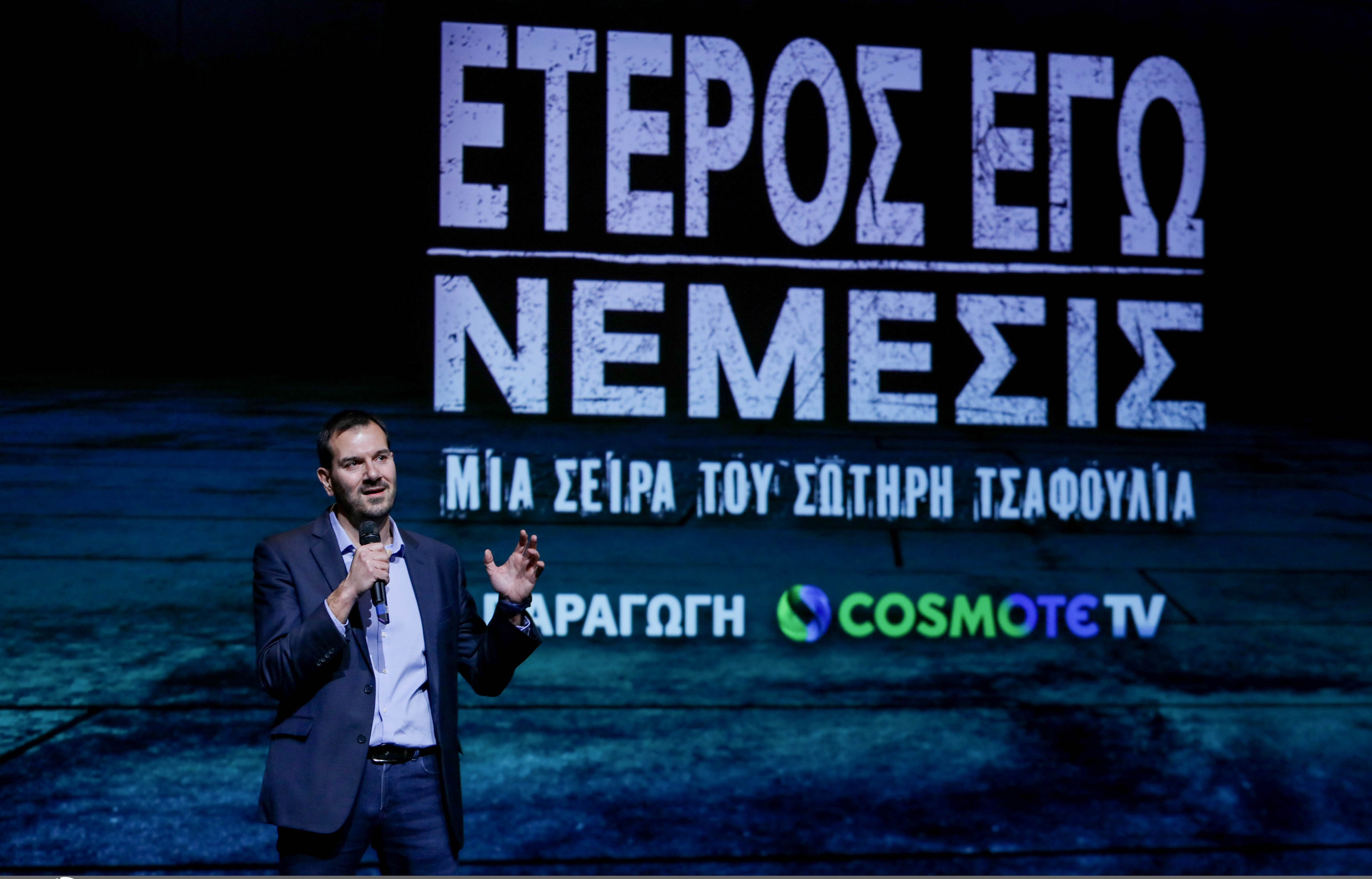 Νέα κωμική σειρά από την Cosmote TV και …συνεργασίες