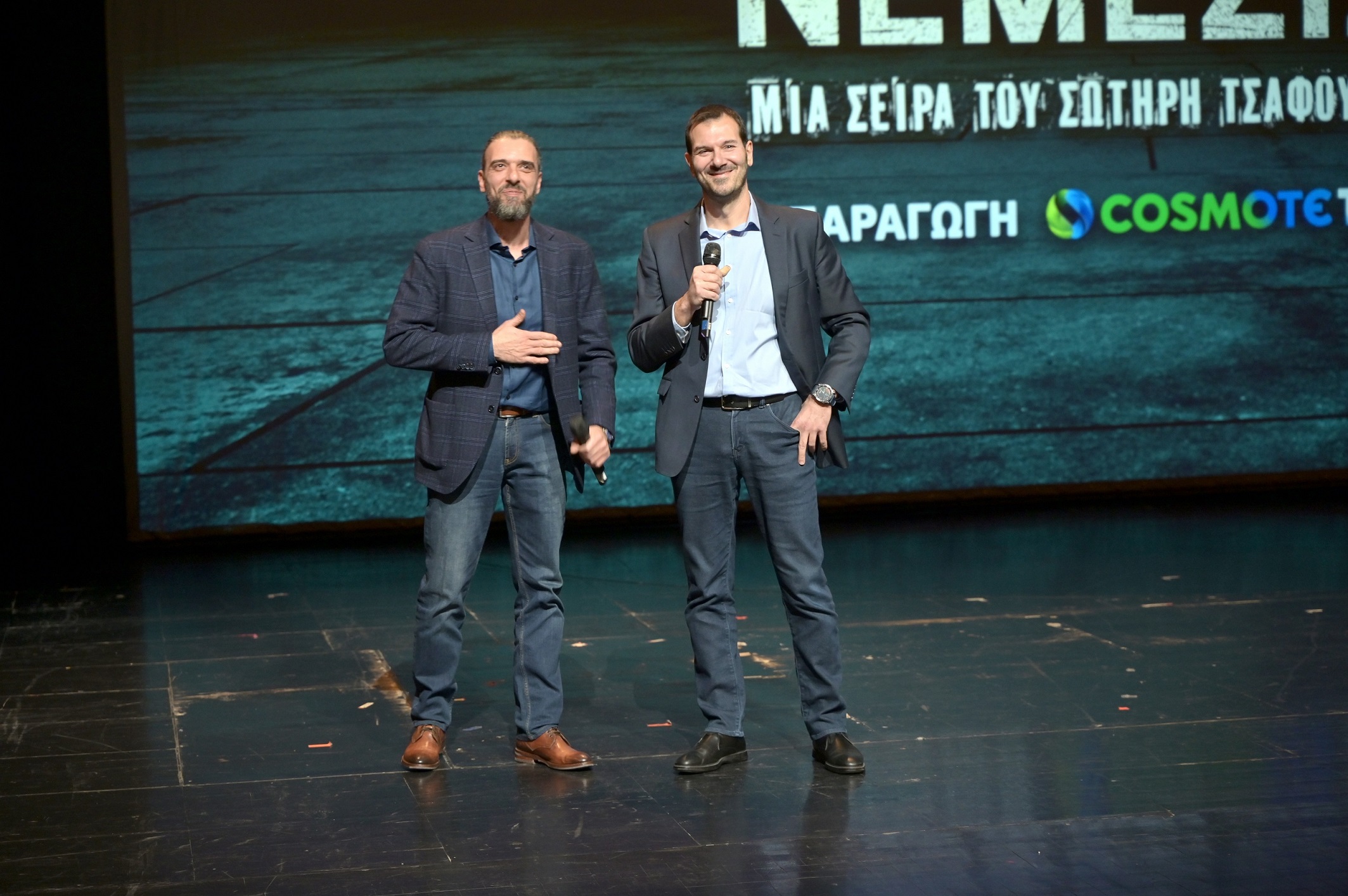 «Έτερος Εγώ: Νέμεσις»: Λαμπερή πρεμιέρα για την αστυνομική σειρά της COSMOTE TV