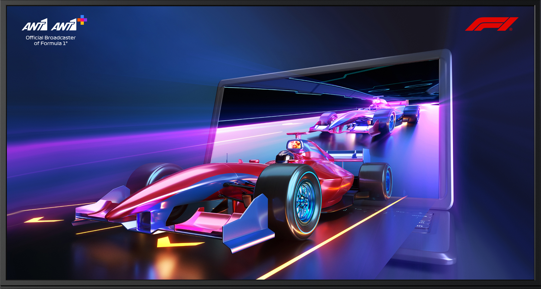 Στον ΑΝΤΕΝΝΑ η Formula1 για 3 χρόνια