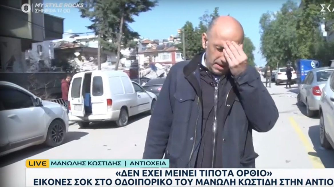Το τηλεφώνημα του Κυριάκου Μητσοτάκη στον ανταποκριτή του ΣΚΑΪ Μανώλη Κωστίδη