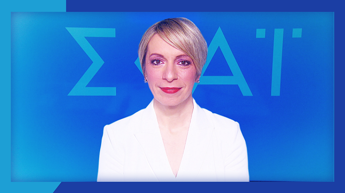 “Ενεργειακή κρίση, η επόμενη μέρα”, απόψε στο ΣΚΑΪ