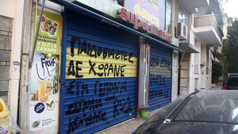 Διαπόμπευση διαρκείας για το 12χρονο κορίτσι από τον Κολωνό
