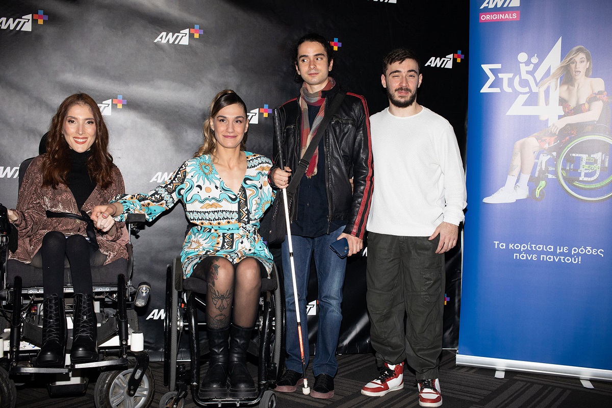 Avant Premiere για τo  ΑΝΤ1+ Original «Στα 4»