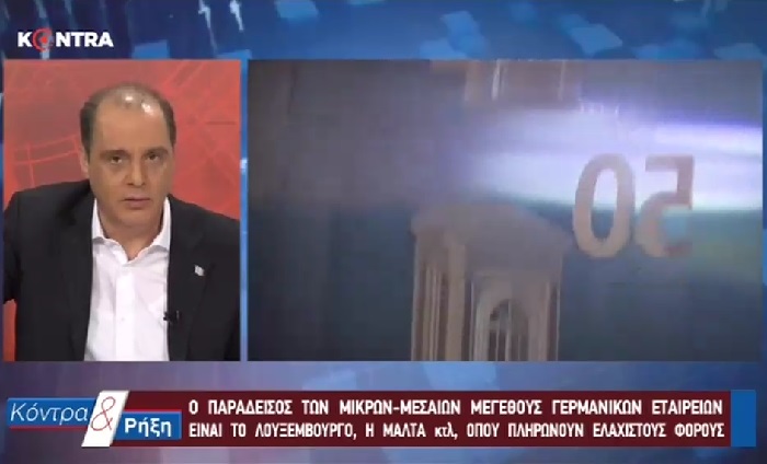 Ερώτηση Βελόπουλου για την ΕΡΤ