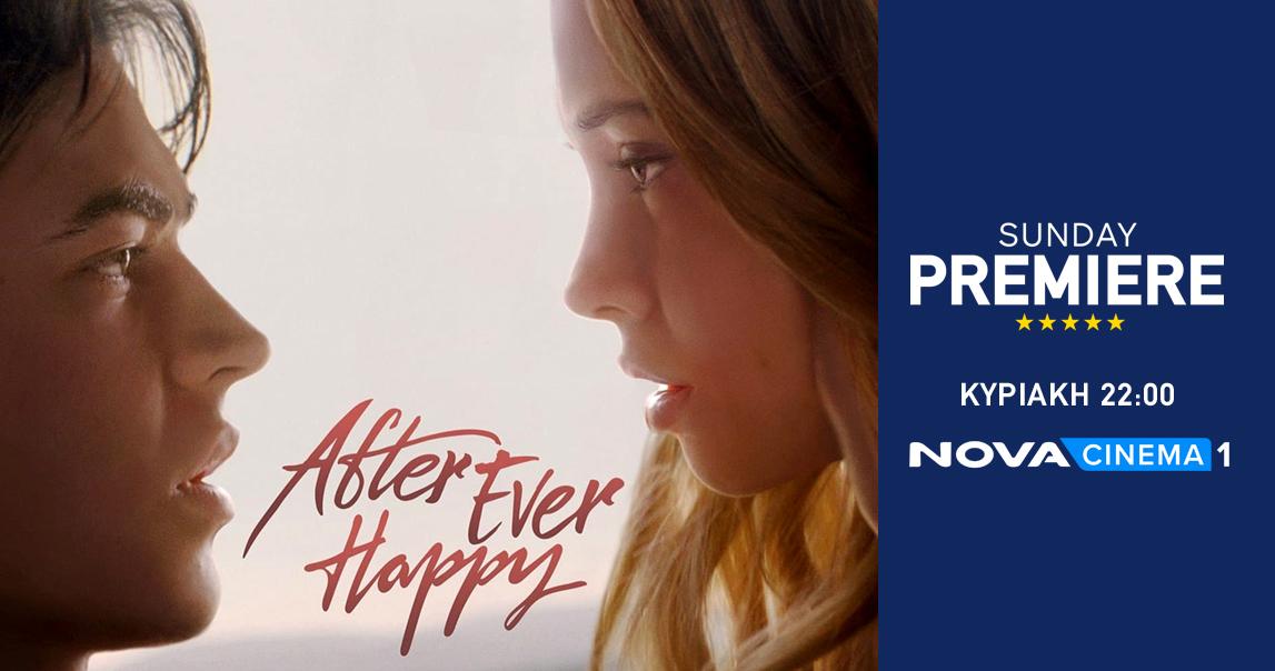 «After Ever Happy» στη Nova