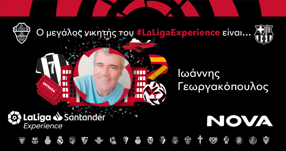 H Nova και η LaLiga Santander έδωσαν την ευκαιρία σε δύο τυχερούς να απολαύσουν από κοντά τη μοναδική εμπειρία του αγώνα Έλτσε – Μπαρτσελόνα