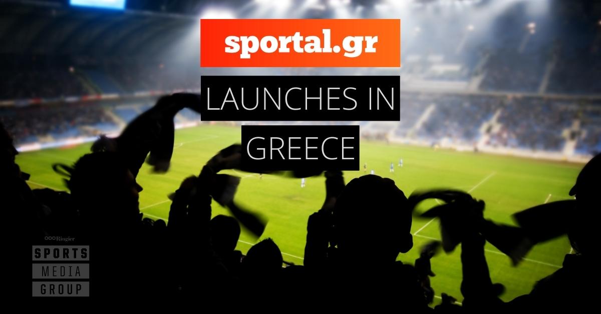 Ζημιογόνο το Sportal στο 1 έτος λειτουργίας του