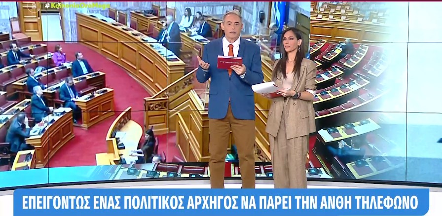 ΑΙΧΜΕΣ:  Άκουγαν μόνο εκείνους που ήθελαν…