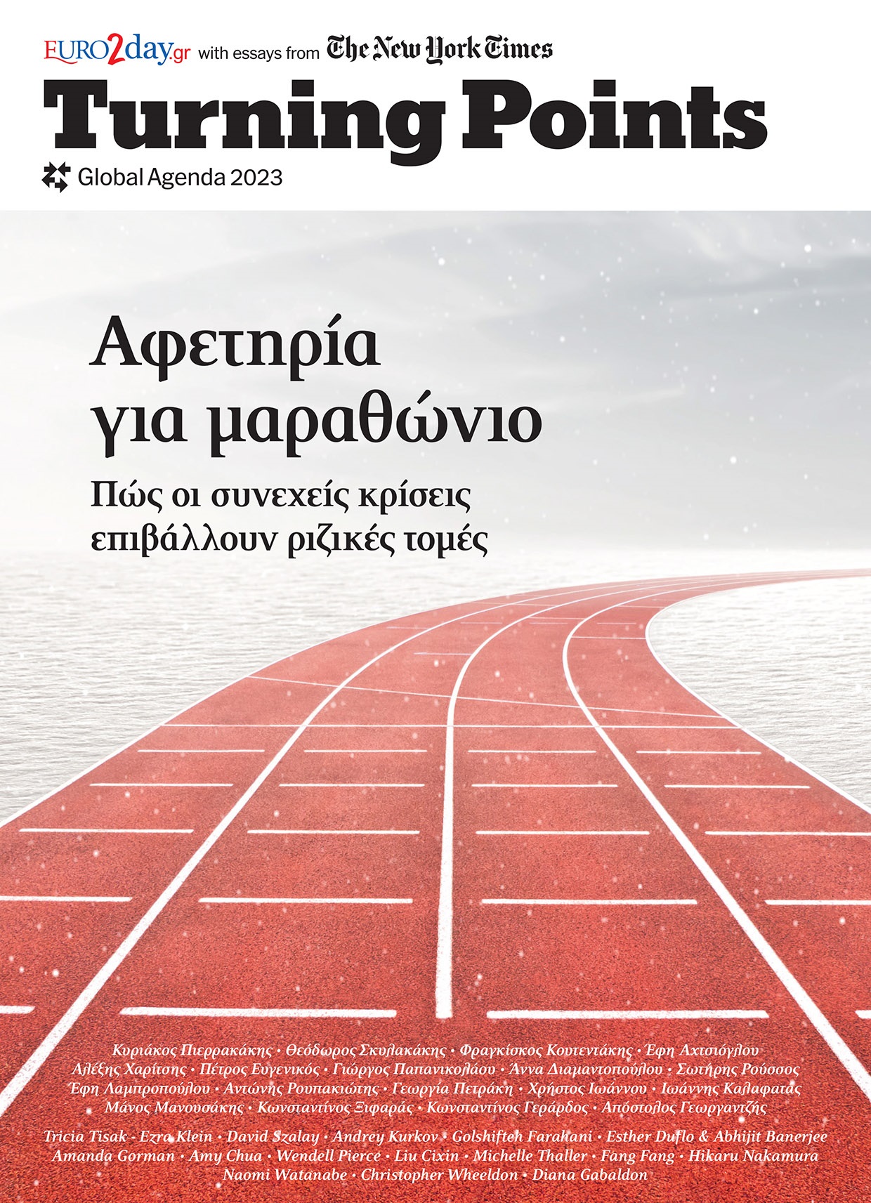 «Turning Points 2023» από το Euro2day.gr και τους «New York Times»