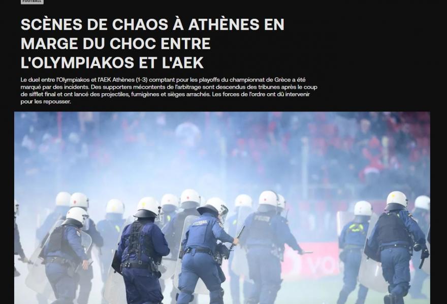 Διεθνής αντίκτυπος από τα επεισόδια του αγώνα Ολυμπιακός-ΑΕΚ
