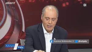 Ακυρώθηκαν από το ΣτΕ ορισμένα από τα πρόστιμα του ΕΣΡ για Βελόπουλο