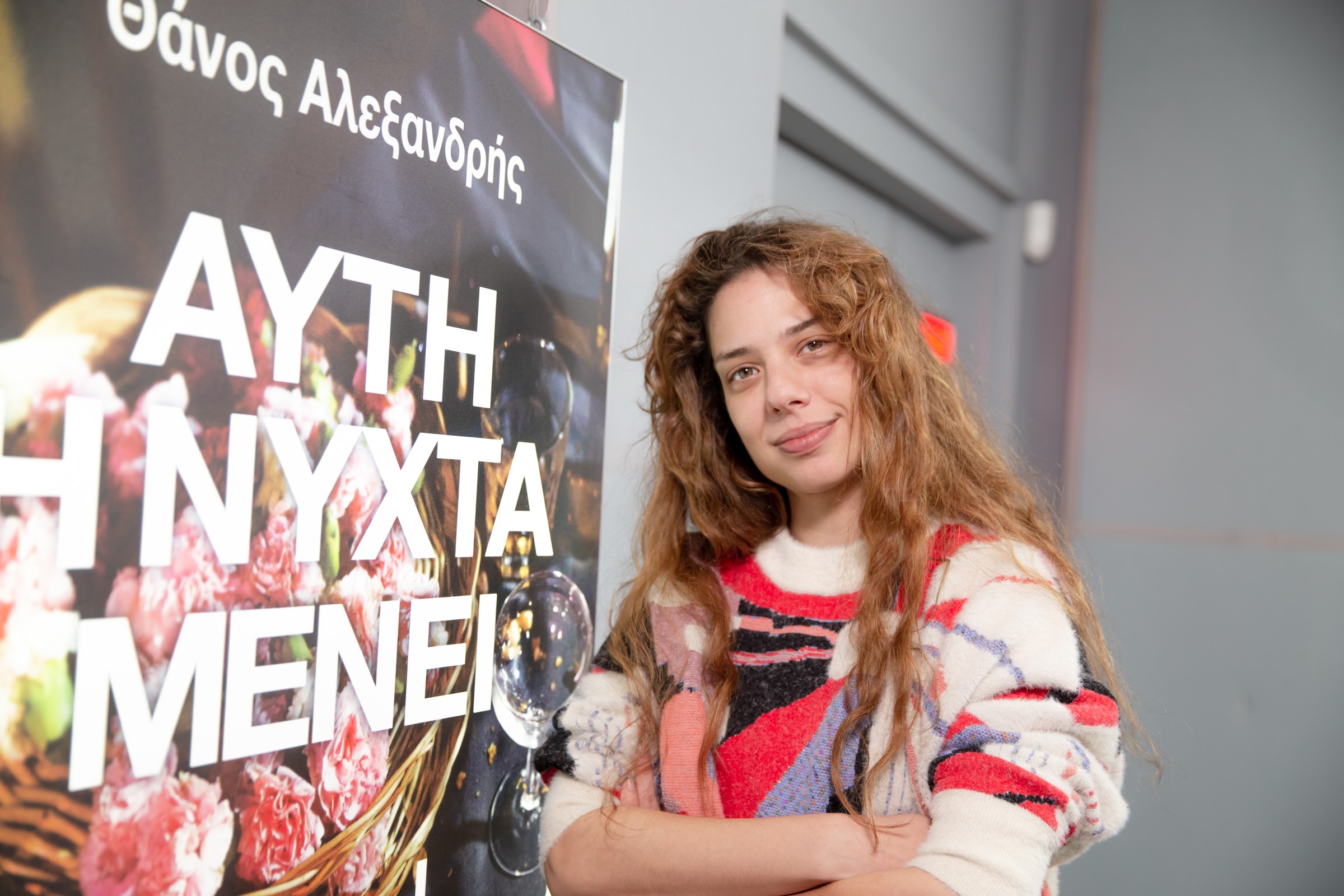 Podcast – Ηλιάνα Μαυρομάτη: “Η πίστα έχει μια απενοχοποίηση της νύχτας”