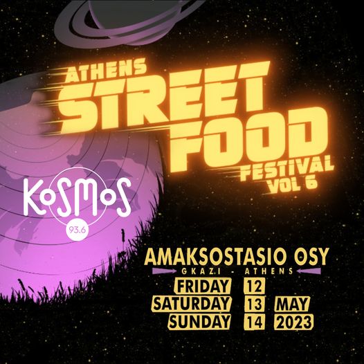 Το Kosmos στο Athens Street Food Festival