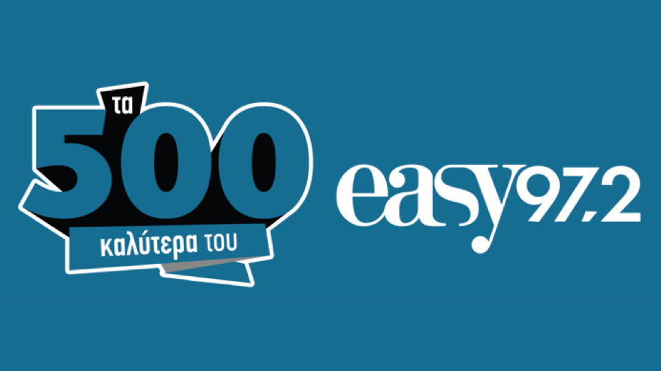 O easy 97.2 αναδεικνύει τα 500 καλύτερα τραγούδια των ακροατών του!