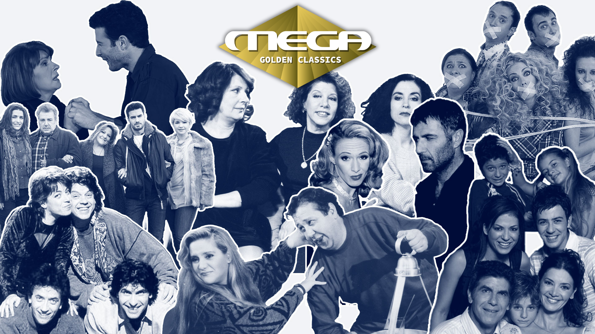 “Το παλιό, το Mega, το oρθόδοξο” σε νέα εποχή