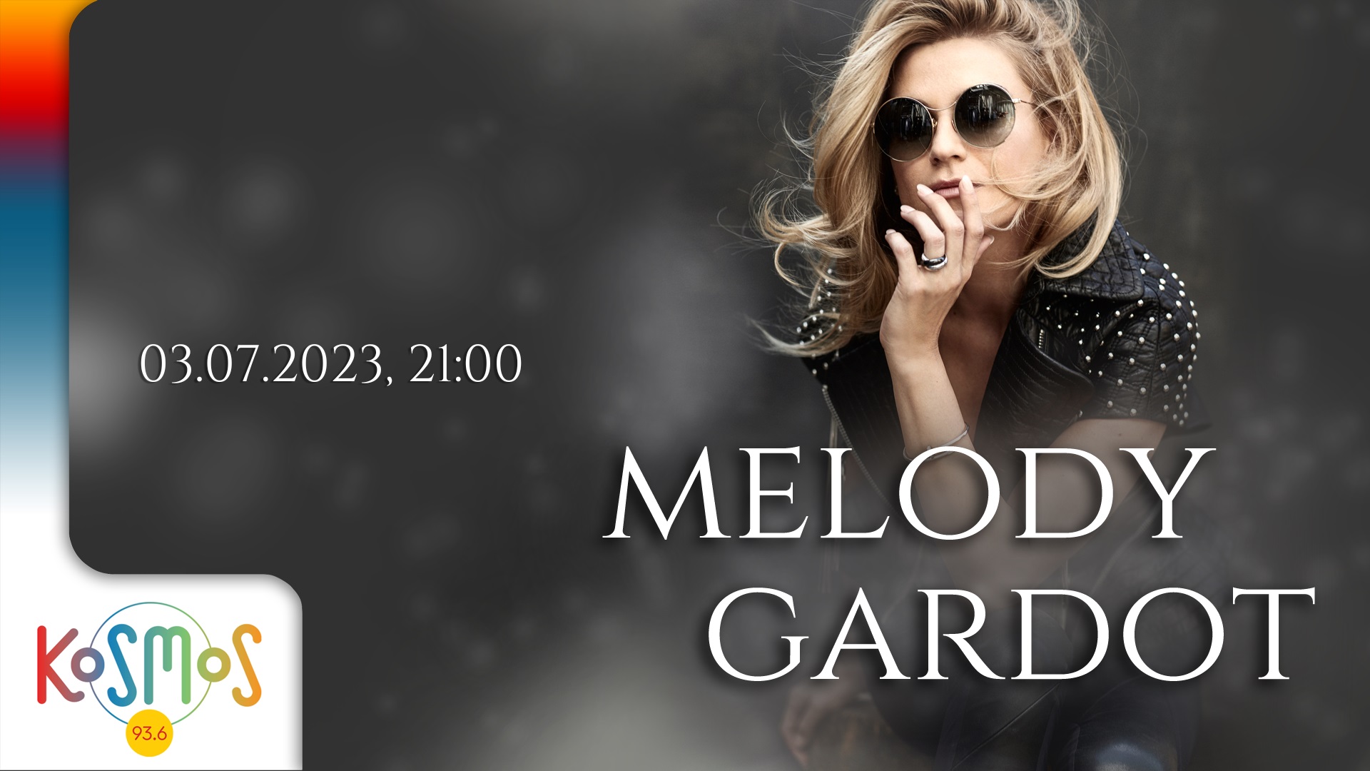 Η Melody Gardot αποκλειστικά στο Kosmos