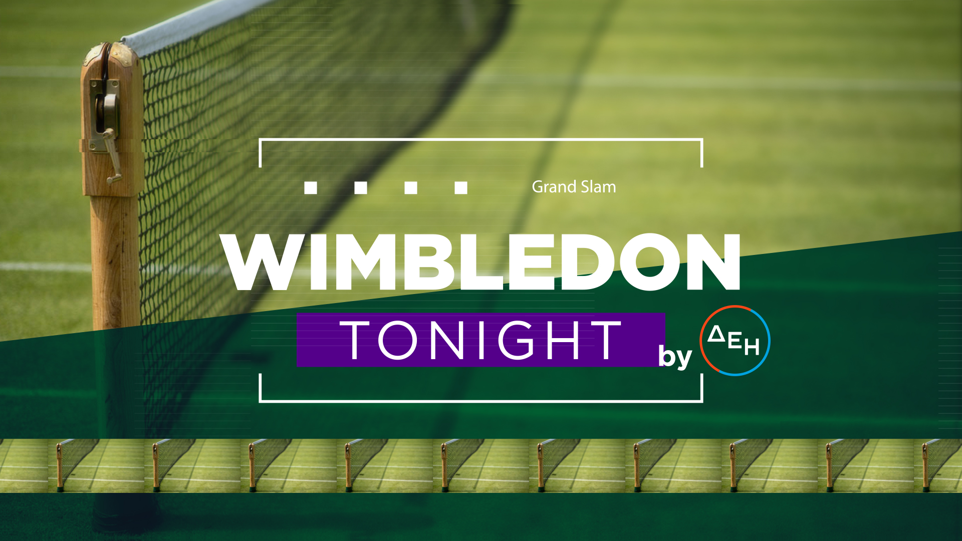 Nova: Το Wimbledon κάνει…σερβίς από σήμερα με ρετρό στιγμές και έρχεται special εκπομπή στο Novasports