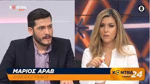 Μεταγραφές για το Kontra Channel