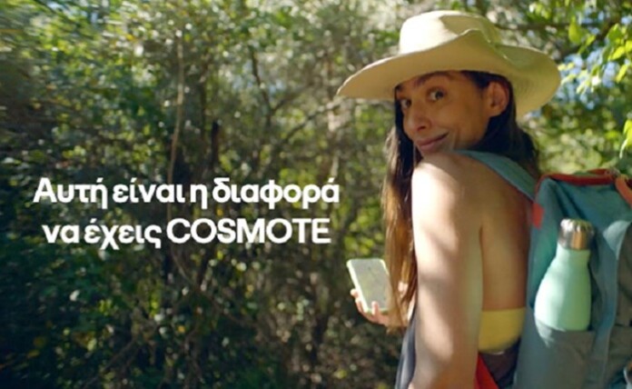 Τα μικρά της διαφήμισης: Καμπάνια Cosmote-Oglivy