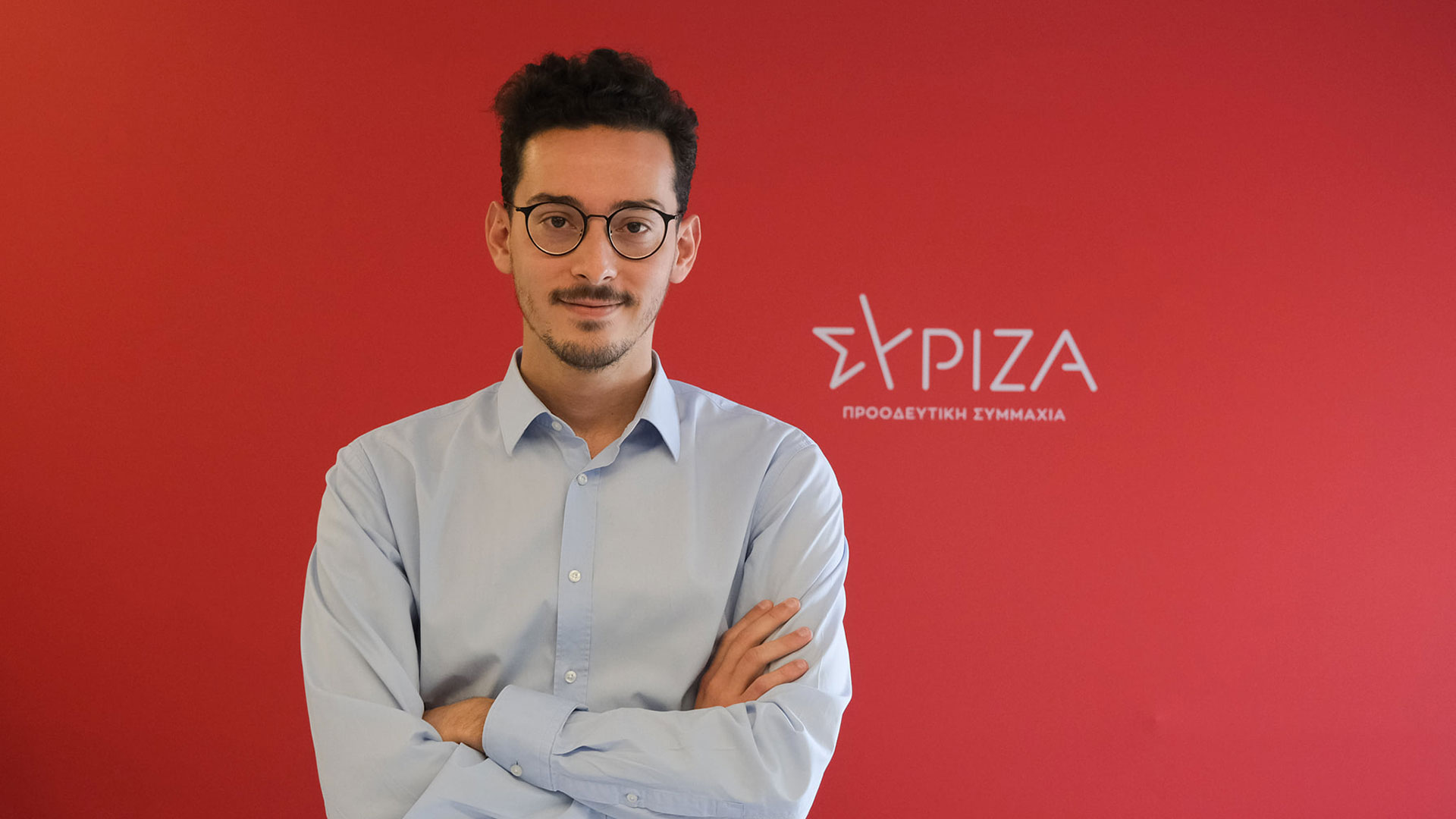 ΣΥΡΙΖΑ: Ο Στέργιος Καλπάκης νέος εκπρόσωπος Τύπου