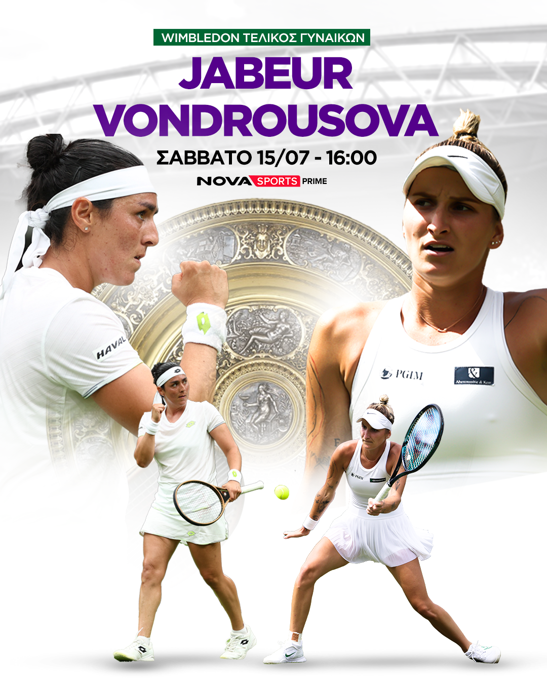 Wimbledon στη Nova: Ο τελικός Γυναικών Ons Jabeur vs Markéta Vondroušová (15/7, 16:00) αποκλειστικά στο Novasports Prime