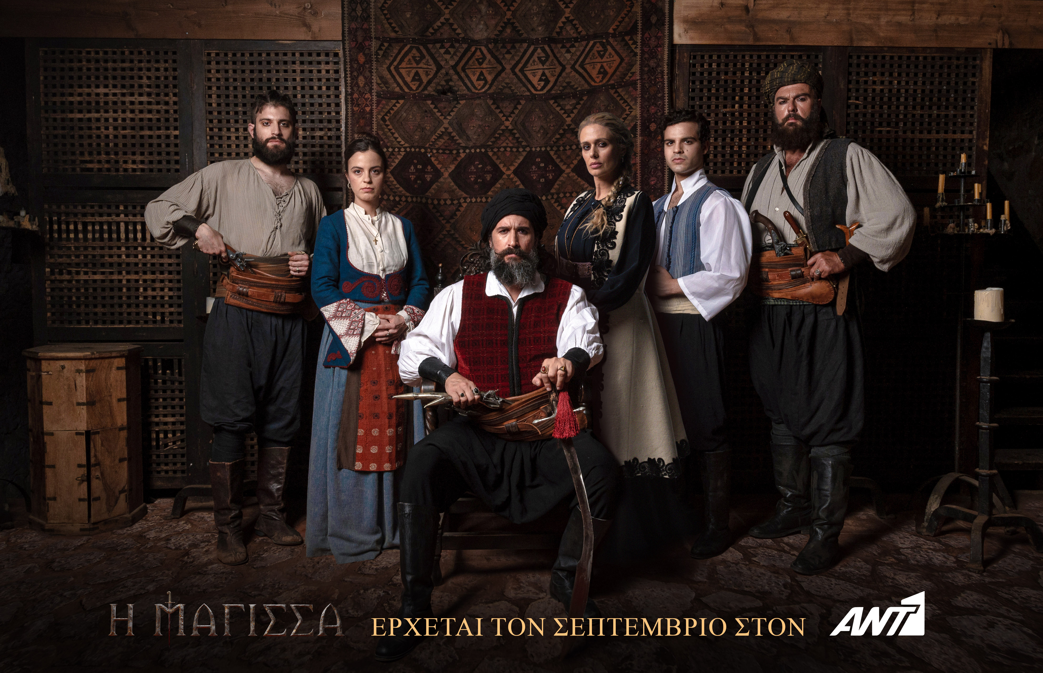 Τελειώνουν οι ελληνικές σειρές από την ελεύθερη τηλεόραση…Πρώτη προβολή στην πλατφόρμα των “Big 3”