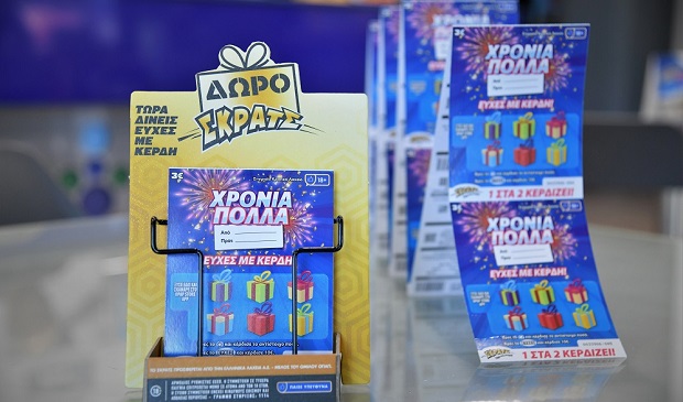 Ένα ξεχωριστό δώρο για τη γιορτή της Μαρίας και του Παναγιώτη – Ευχές με κέρδη από το ΣΚΡΑΤΣ «ΧΡΟΝΙΑ ΠΟΛΛΑ» με 1 στα 2 να κερδίζει