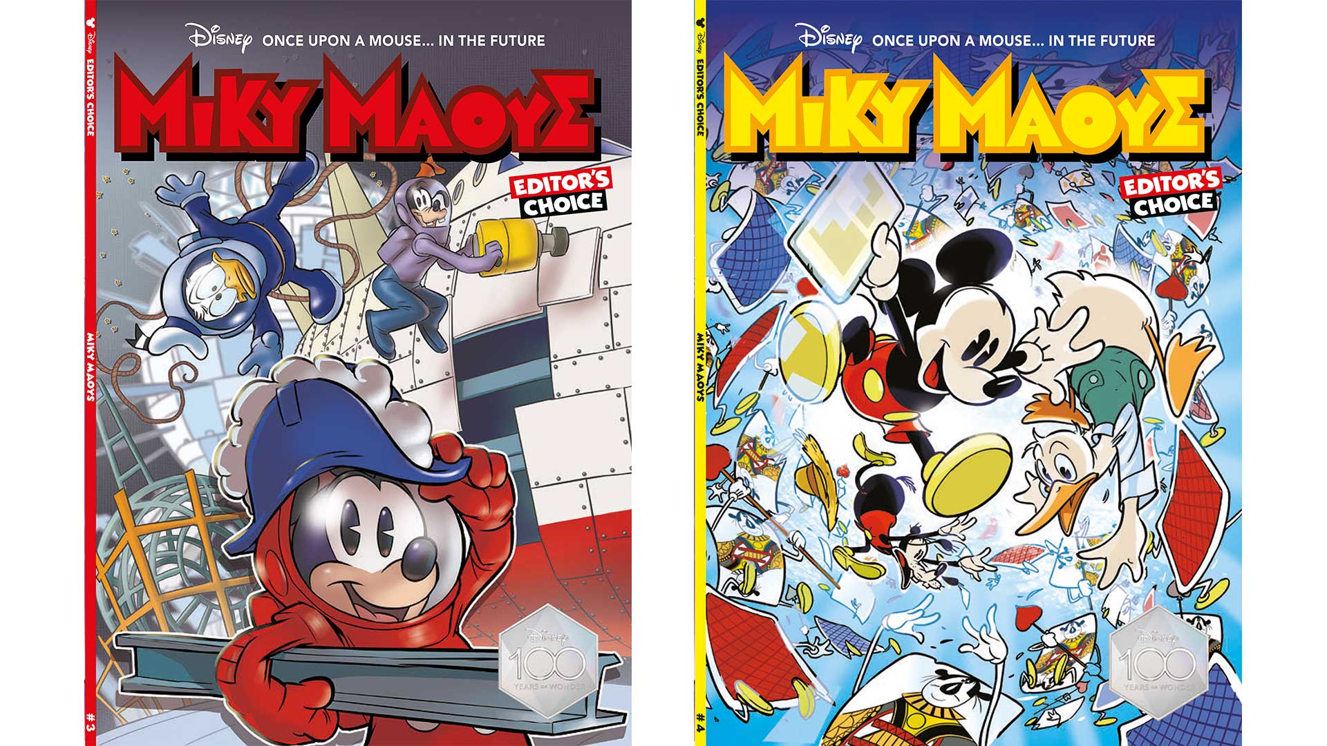 Η “Καθημερινή” γιορτάζει τα 100 χρόνια της Disney με 4 επετειακά τεύχη Μίκυ Μάου