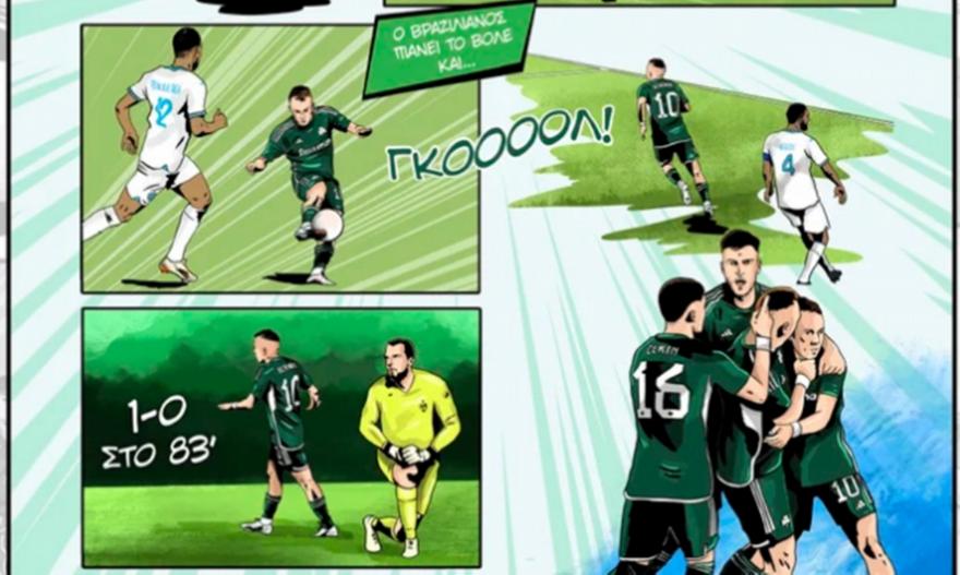 Sports Marketing: Πρωτάθλημα Super League με Stoiximan