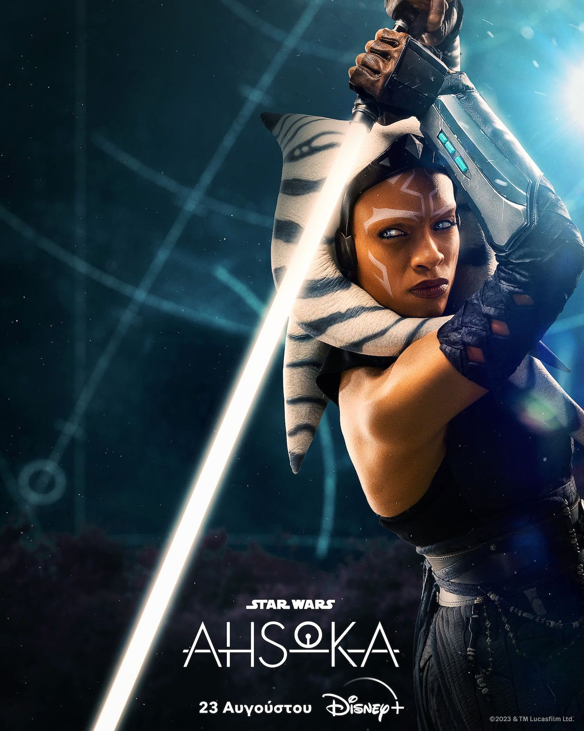 Το «Star Wars: Ahsoka» διαθέσιμο στο Disney+