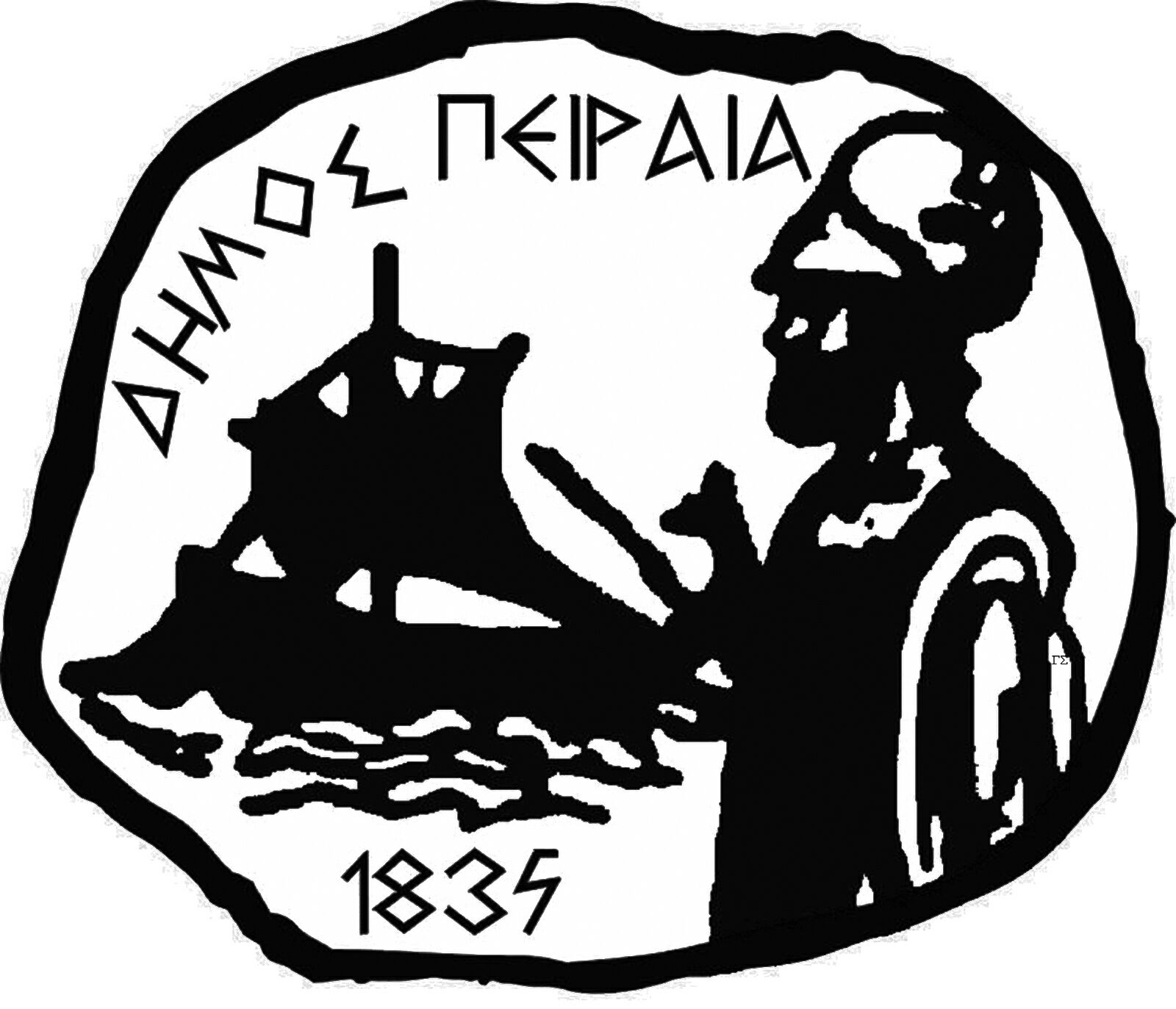 Καμπάνια από το δήμο Πειραιά