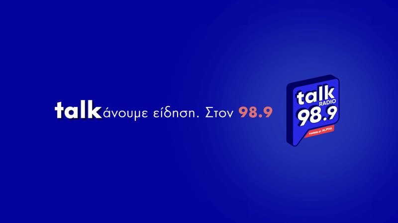 Χωρίς …Alpha ο (talk) 989