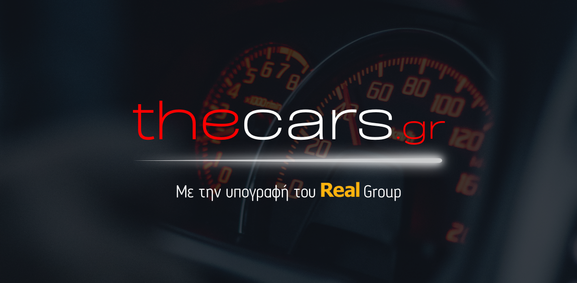 The cars.gr: Το νέο καινοτόμο site αυτοκινήτου του Ομίλου Real