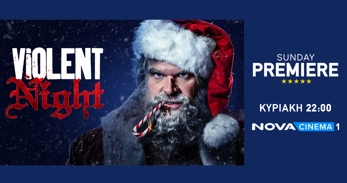 «Violent Night» στη ζώνη Sunday Premiere της Nova