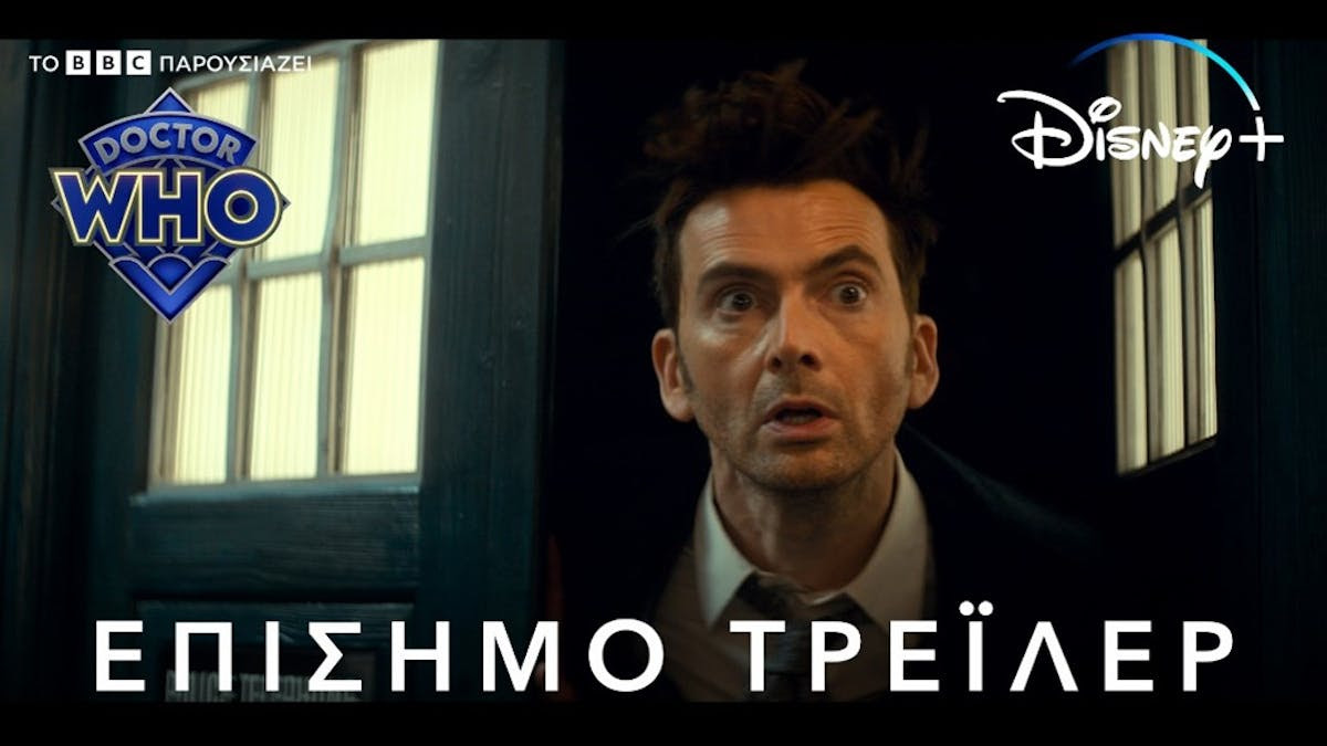 Tρία νέα επεισόδια του «Doctor Who» του BBC στο Disney+