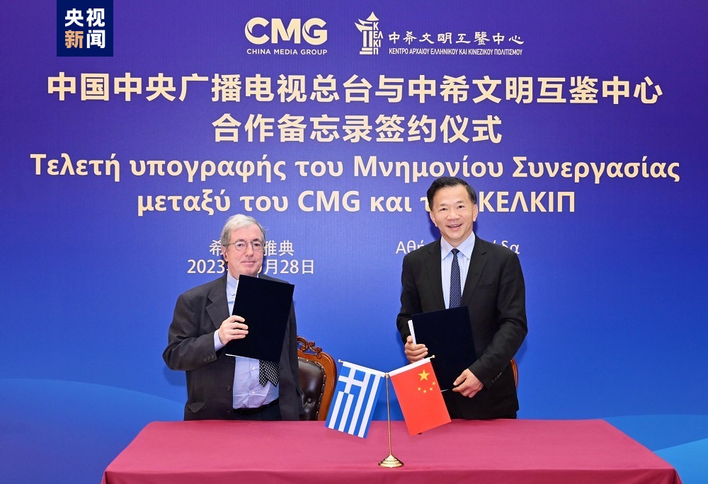 Το CMG υπογράφει διεθνείς συμφωνίες συνεργασίας