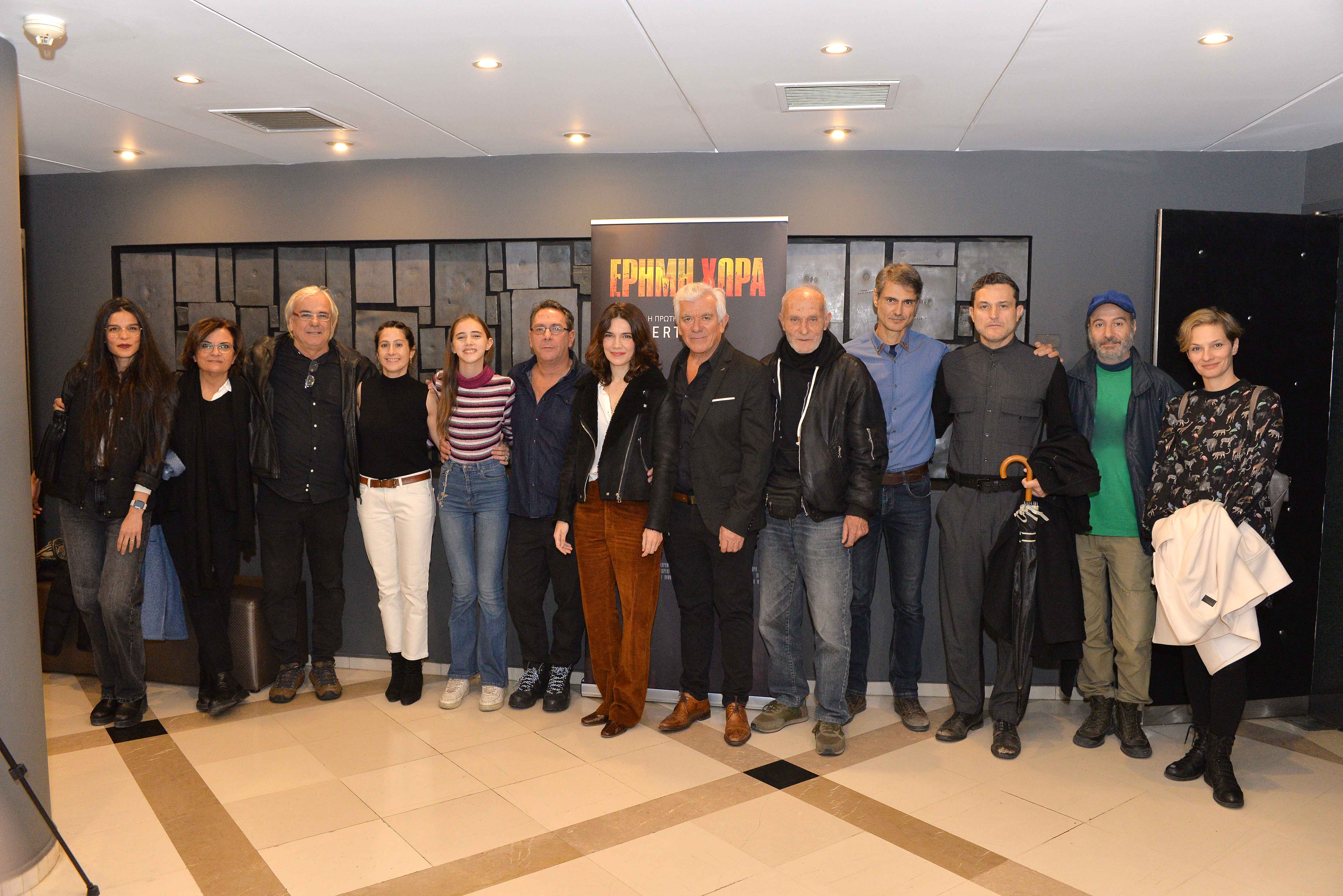 «Έρημη χώρα»: Έρχεται την 1η Δεκεμβρίου στο ERTFLIX