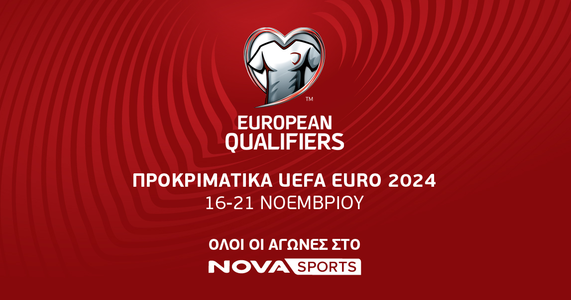 Novasports: Ποδοσφαιρική πανδαισία με περισσότερους από 50 LIVE αγώνες στο φινάλε των προκριματικών του UEFA Euro 2024!