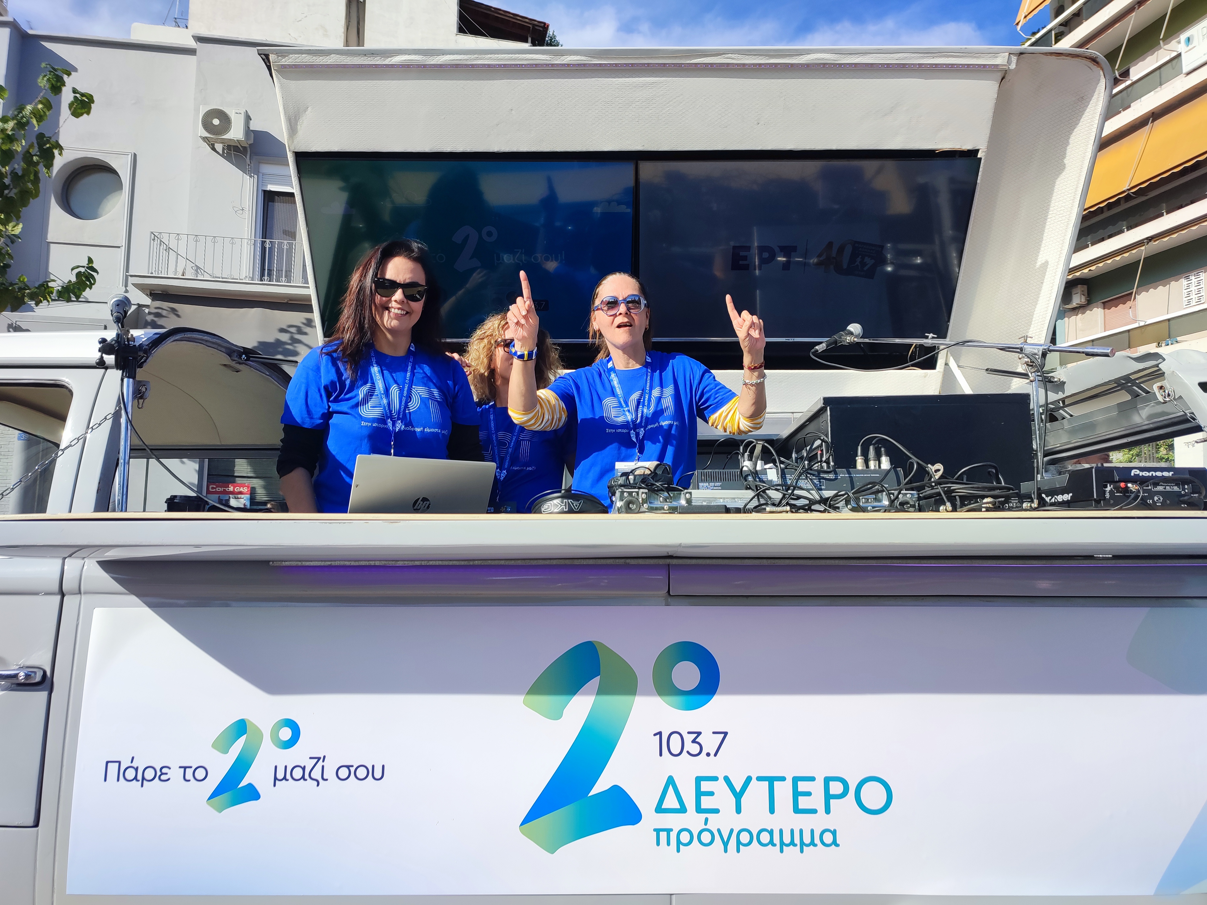 Η ΕΡΤ στον 40ό Αυθεντικό Μαραθώνιο