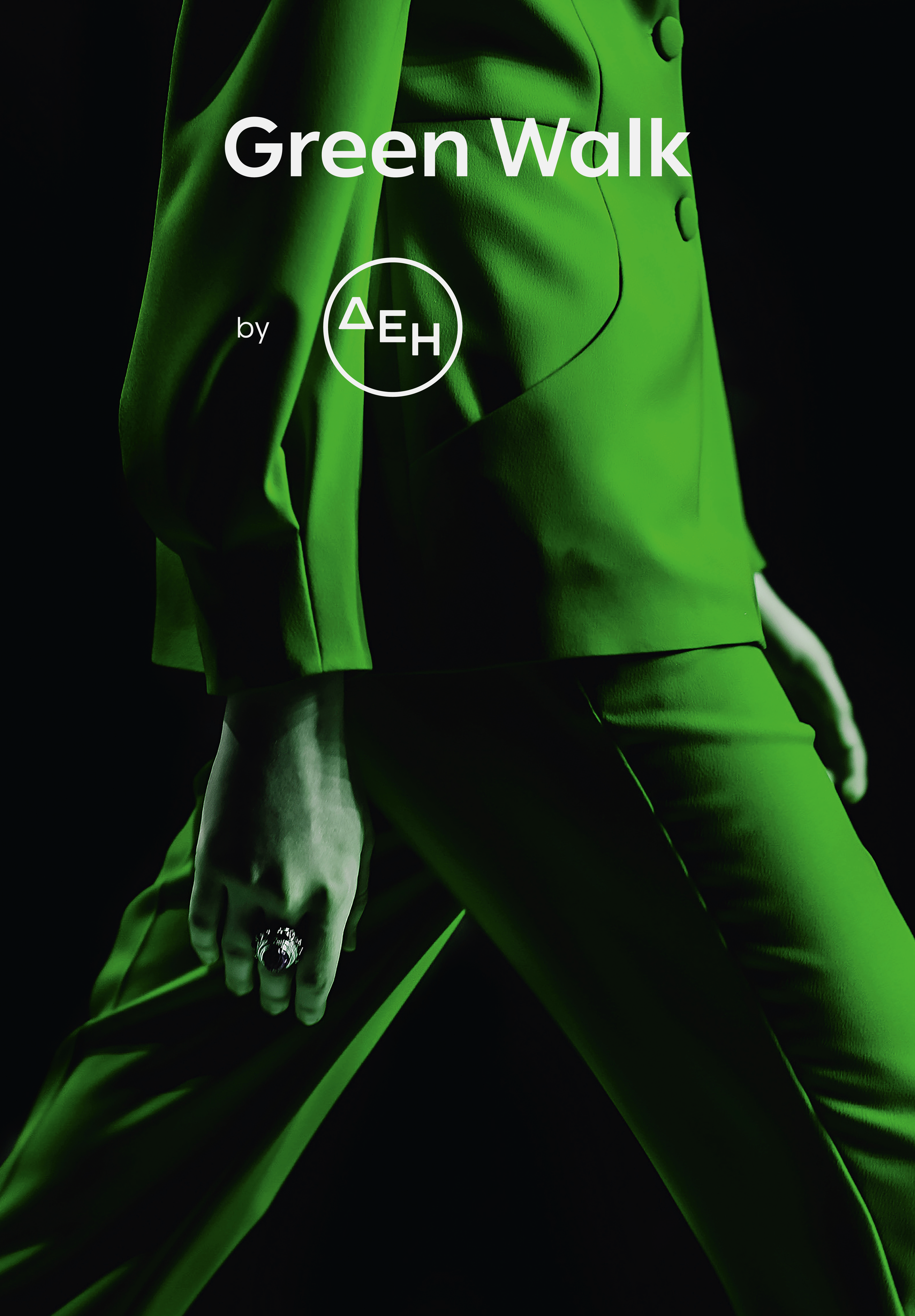Το Green Walk by ΔΕΗ στο MadWalk 2023 by Three Cents