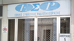 ΑΙΧΜΕΣ: Black out στην ενημέρωση