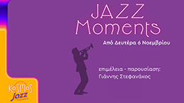 ERTecho: Kosmos Jazz Moments