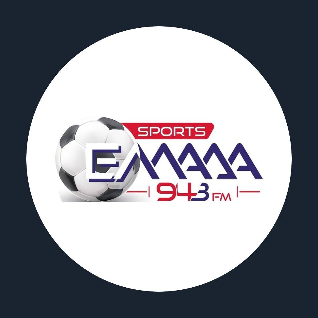 Ελλάδα FM με αθλητικό πρόγραμμα