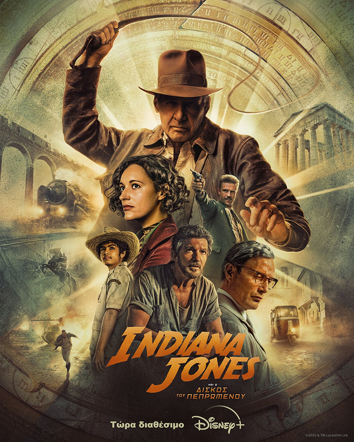 «Indiana Jones και Ο Δίσκος του Πεπρωμένου» στο Disney+