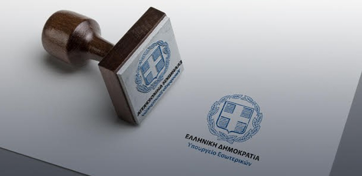 Διχάζει η επιστολική ψήφος
