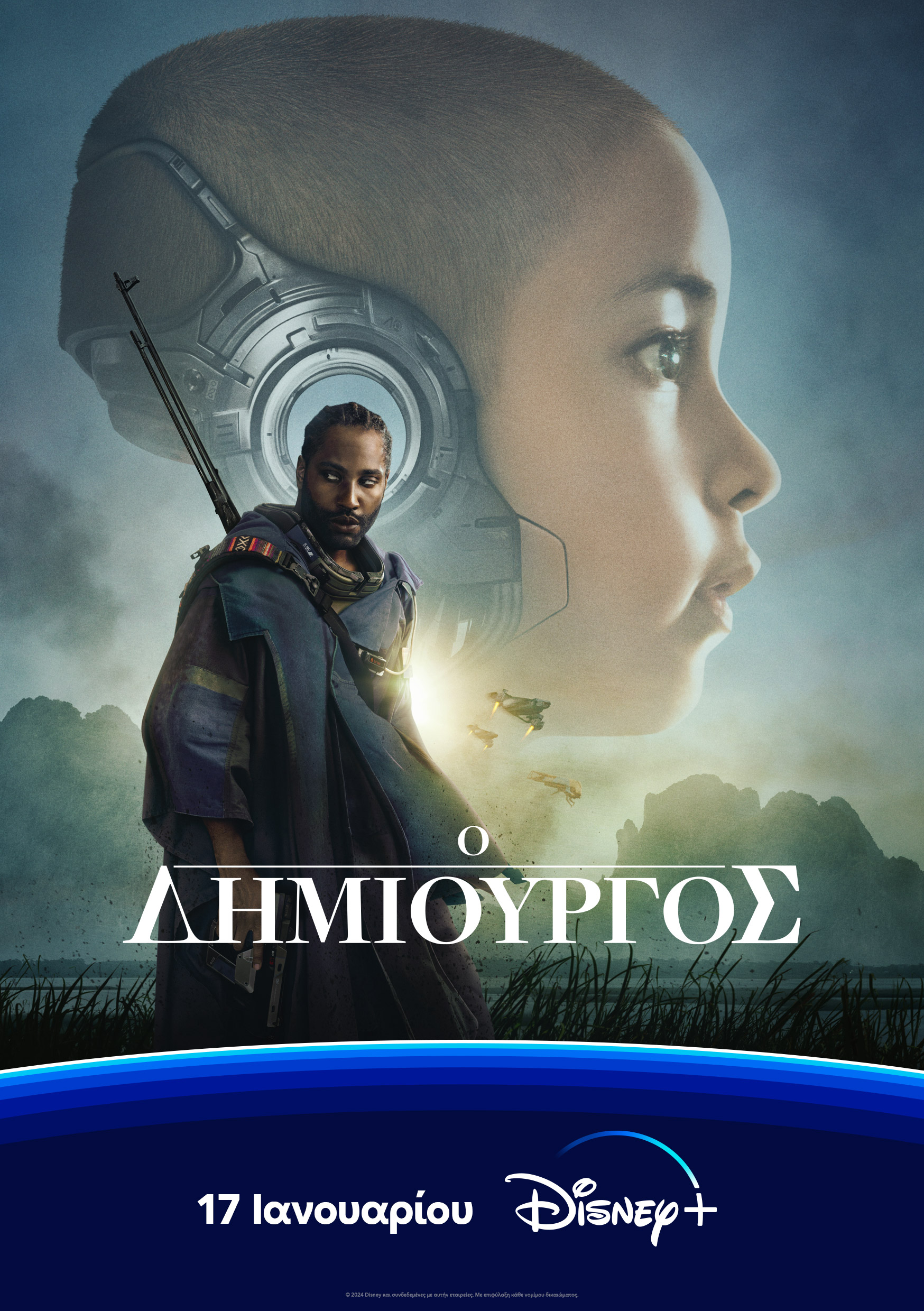 Δείτε στο Vodafone TV  τον Ιανουάριο