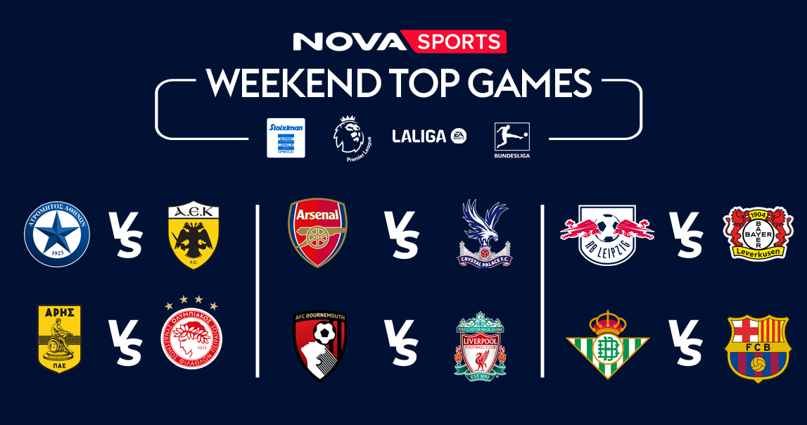 Novasports: Πανδαισία με Άρης – Ολυμπιακός, Ατρόμητος – ΑΕΚ, ΠΑΣ Γιάννινα – Πανσερραϊκός, τις «μάχες» Λίβερπουλ, Άρσεναλ, Ρεάλ, Μπαρτσελόνα, Μπάγερν, EA Sports Super Cup με Νάπολι – Φιορεντίνα, Ίντερ – Λάτσιο!