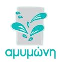 Με μια ξεχωριστή βραδιά γιόρτασε η Αμυμώνη τα 30 της χρόνια στο Μέγαρο Μουσικής Αθηνών